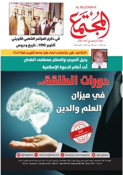 توبة الفنانين والفنانات ظاهرة صحية.. ولكن!
